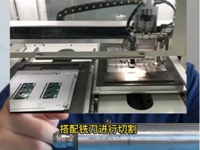 想知道切PCB板V槽用的哪款分板机主轴吗？