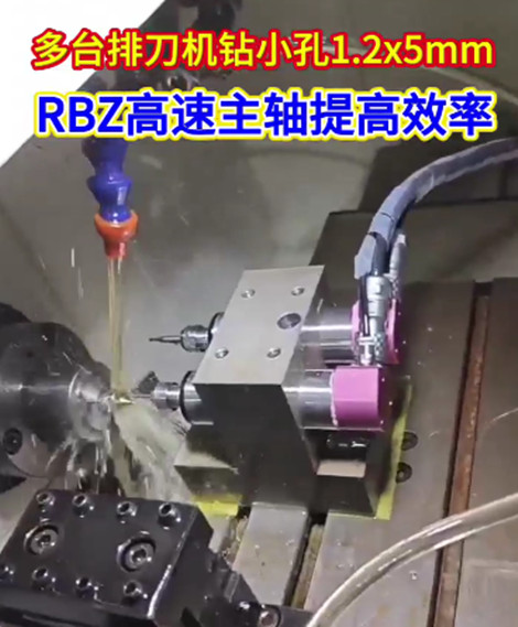 RBZ高速电主轴