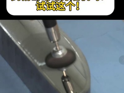 想拥有一款<i style='color:red'>高精密电动打磨机</i>吗？试试这个！