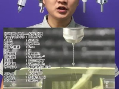 小直径深孔难以排屑，这款中心出水高速主轴足以胜任