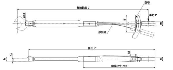 CF850N尺寸图 