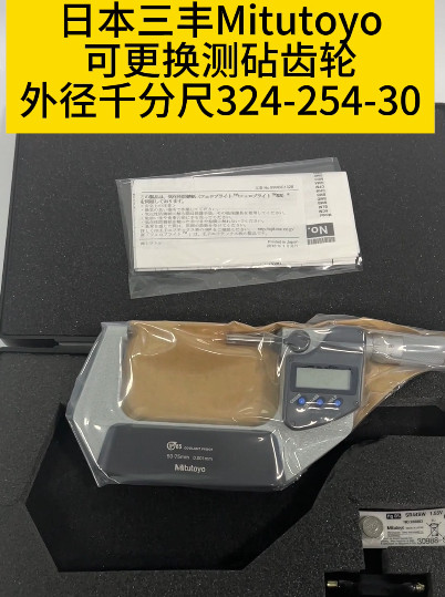 外径千分尺
