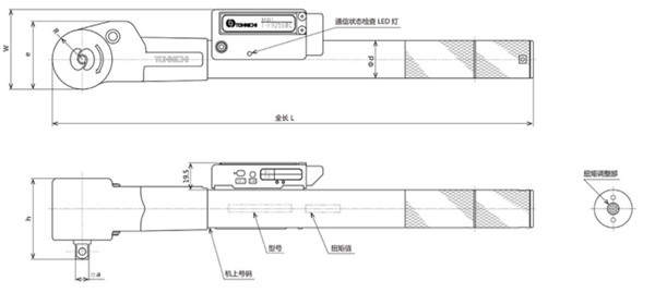 QSPCAFH70N尺寸图 