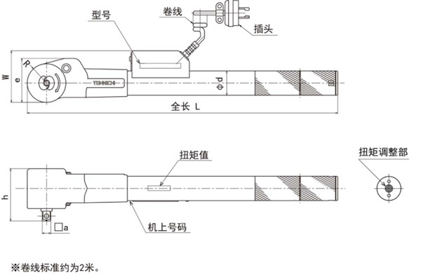 QSPCALS70N尺寸图 