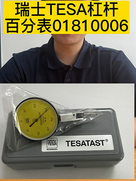 杠杆百分表