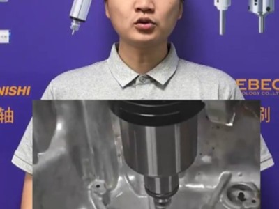 浮动主轴去毛刺适用于哪些产品呢？