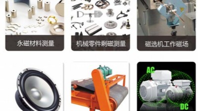 TD8650高斯计具备上下限功能，生产线上磁场测量好工具
