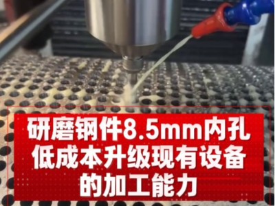 微孔加工总失败？速看80000转<i style='color:red'>高精度高频铣</i>，孔正面光刀耐用