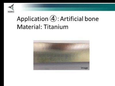 钛合金人工骨加工后刀纹和毛刺去除可使用锐必克陶瓷纤维刷