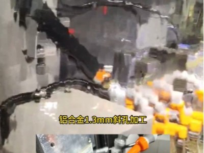 津上BO206走心机钻1.3mm铝合金斜孔，60000转高速主轴可提高效率
