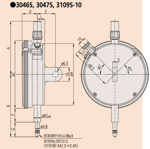 三丰指针式千分表3109S-10尺寸图 