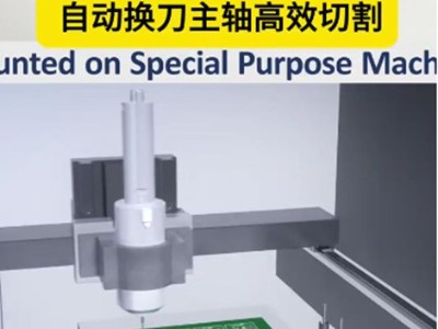 想知道全自动切割PCB板又快又好的工具吗？