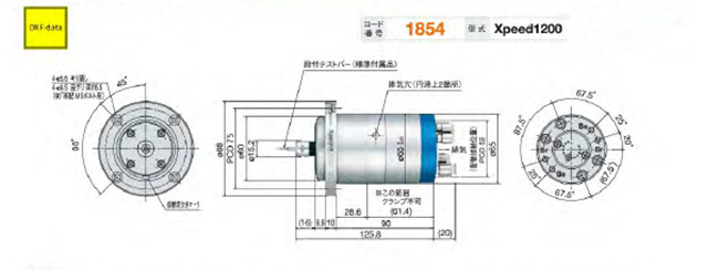 日本中西Xpeed1200气动主轴