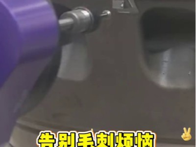 告别毛刺烦恼，大扭矩<i style='color:red'>rbz40浮动主轴</i>压铸去毛刺方案