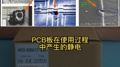 PCB板中NAKANISHI防静电主轴铣出静电的原理