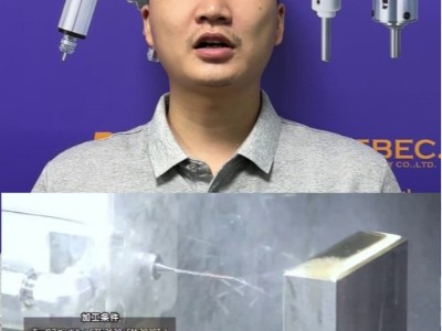 可加工20倍径以上的中心出水三万转深孔钻