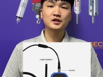 磁性检测难题多不稳定？这款三轴高斯计磁性检测轻松搞定