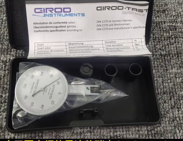 瑞士GIROD-TAST杠杆千分表