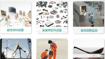 弱磁测量高精度分辨率，可使用手持式磁强计TM4100B