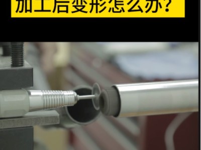 日本锐必克XEBEC陶瓷纤维研磨刷加工后变形怎么办？