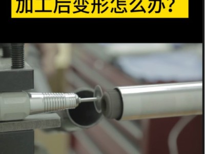 日本锐必克<i style='color:red'>xebec陶瓷纤维研磨刷</i>加工后变形怎么办？