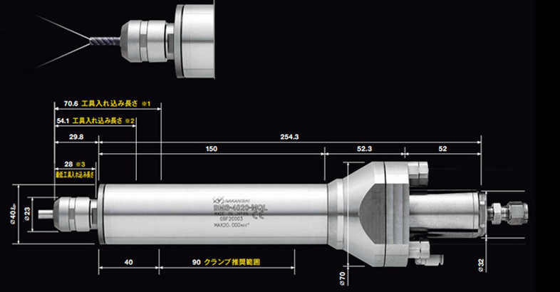 NR-3060S主轴尺寸