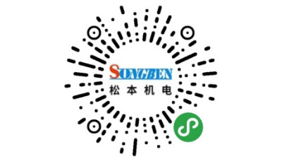 松本机电小程序上线公告