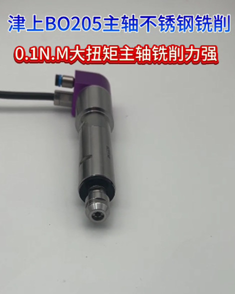 RBZ20高速电主轴