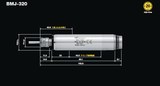 BMJ-320高速电主轴尺寸