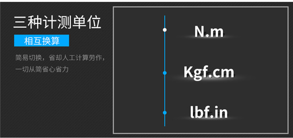 扭矩扳手检定仪_07 - 副本(1) 