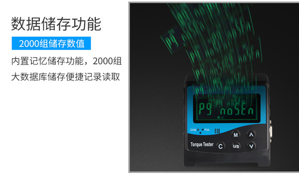 扭矩扳手检定仪_10(1) 