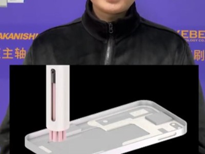 3C电子产品表面处理难题？<i style='color:red'>xebec陶瓷纤维刷</i>来帮忙！