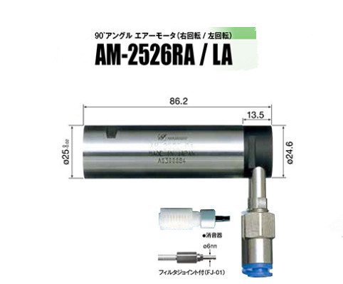 NR-3060S主轴尺寸