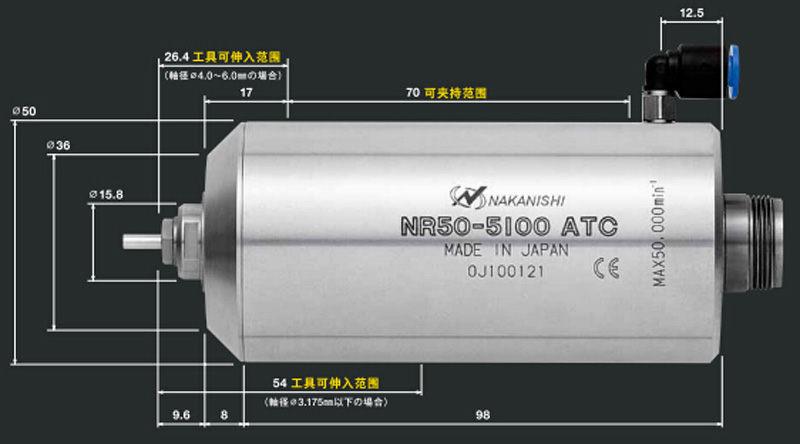 NR50-5100 ATC自动换刀主轴尺寸