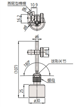 7014-10日本三丰mitutoyo磁性表座尺寸图 