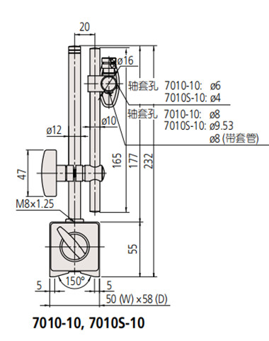 日本三丰磁性表座7010-10尺寸图 
