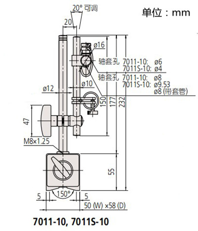 日本三丰mitutoyo磁性表座7011S-10尺寸图 