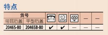 日本三丰指针式百分表2046S-80特点图 