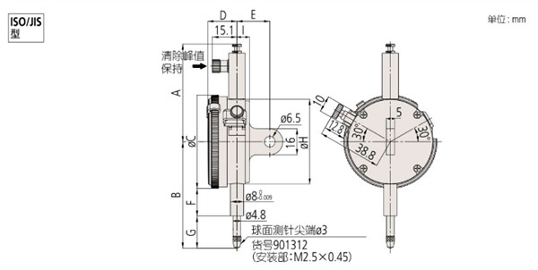 日本三丰指针式百分表2046S-80尺寸图1 