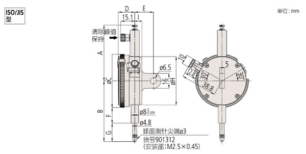 日本三丰指针式百分表2046S-80尺寸图1 