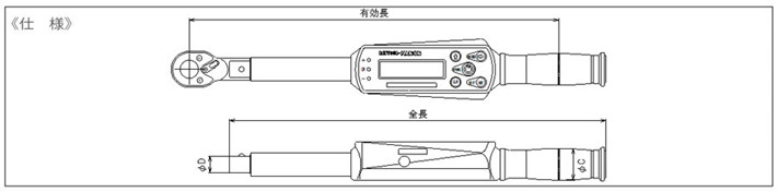 扭力扳手尺寸图