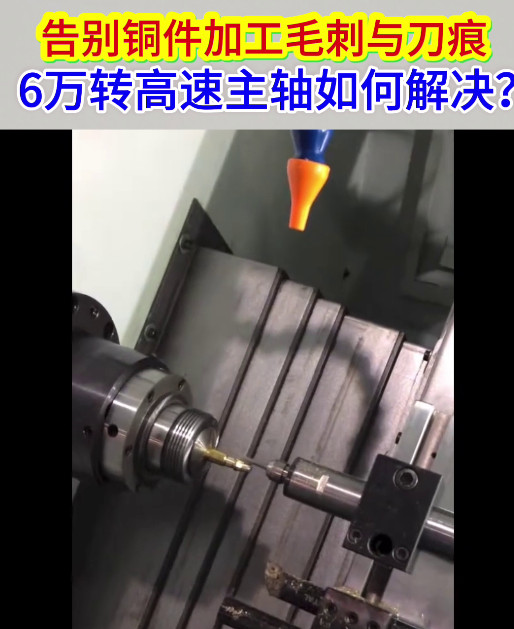 6万转高速电主轴