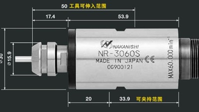 日本NAKANISHI高速电主轴组装操作步骤说明