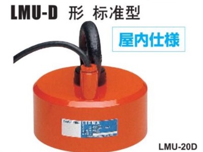 <i style='color:red'>日本强力kanetec小型电磁吊重磁铁</i>