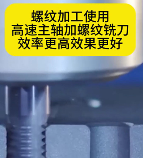 nakanishi高速主轴