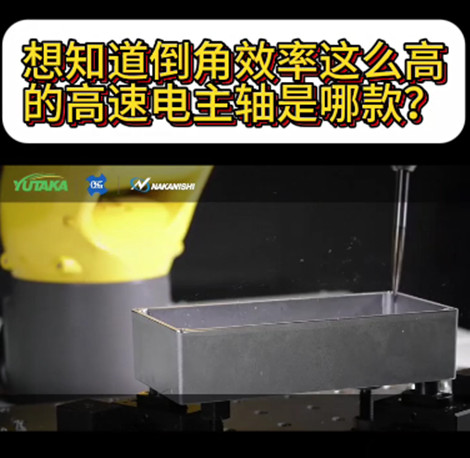 大扭矩高速电主轴