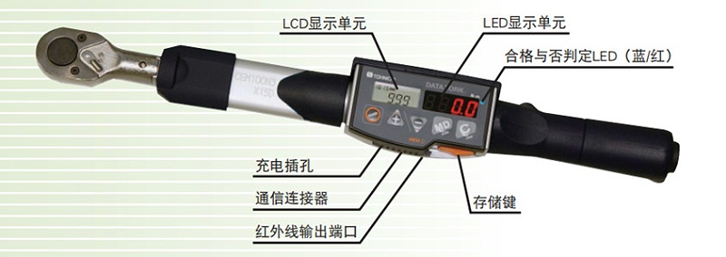 数显扭力扳手界面图