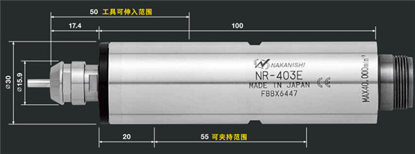 NAKANISHI高速电主轴NR-403E