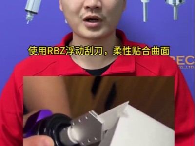 使用这款<i style='color:red'>rbz浮动</i>无需为去除马桶盖毛刺烦恼
