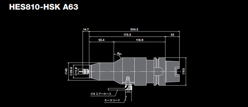 HES810-HSK A63尺寸图